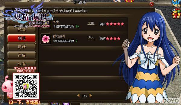 ����С���飬37wan��������β�͡���ϷС����_��վ