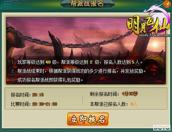 PVP or PVE��37wan�����·��ɡ�������ս�ڼ�_��վ