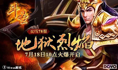 ��������91wan����ʥ��78���𺳳���_��վ