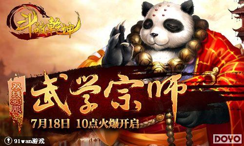 ս��������91wan������Ǭ������������ѫ��_��վ