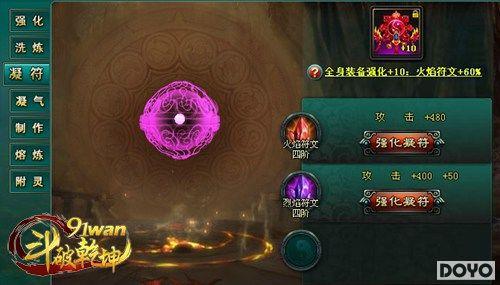 ս��������91wan������Ǭ������������ѫ��_��վ