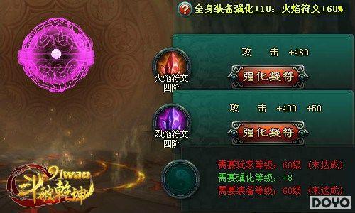 ս��������91wan������Ǭ������������ѫ��_��վ