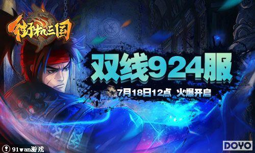 ���޼���91wan���ֻ�������������ս������ʱ_��վ