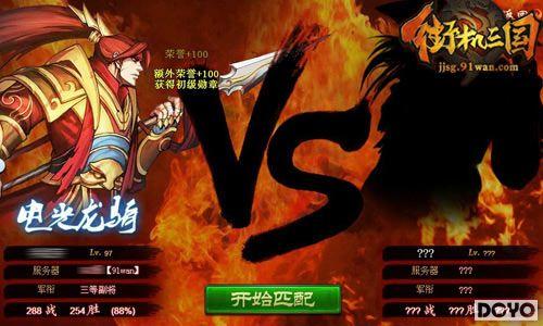 ���޼���91wan���ֻ�������������ս������ʱ_��վ