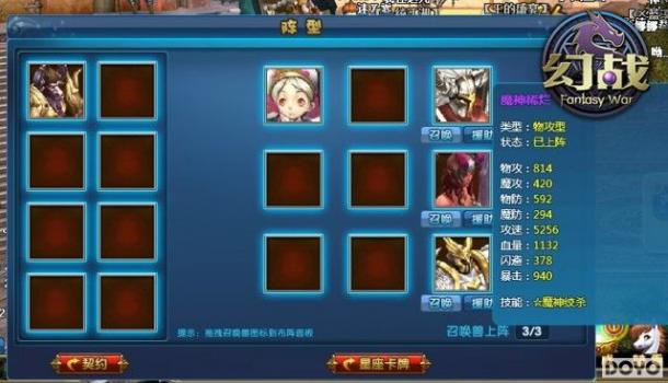 �𱬷�� ����԰����ս��ս�����淨_��վ