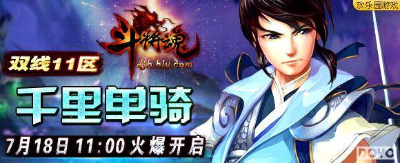 ����԰�������꡷�佫������������_��վ