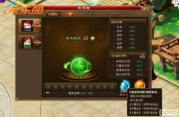 ����԰�������꡷�佫������������