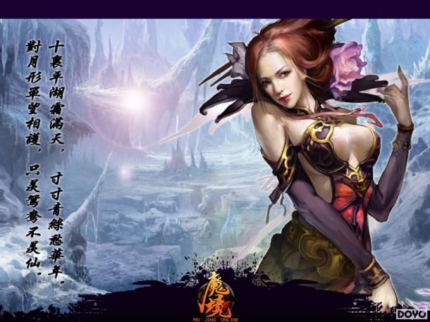 ��¯������ħ�����������µ�һ��