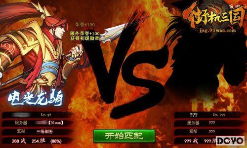 91wan���ֻ�������������ս��ս��ֱ��_��վ