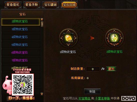 37wan����������ְҵ��ʯ���ʯ�����ĵ�_��վ