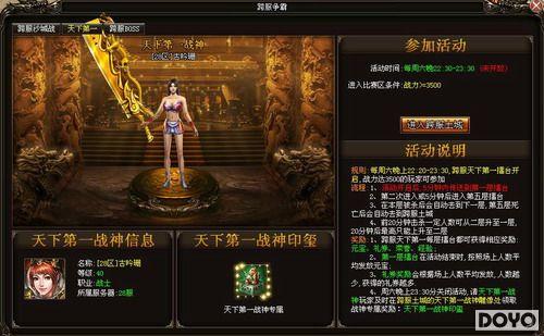 �¶�37wan���һ�ս�����µ�һս����