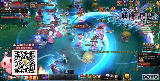 ������ײ��37wan��������β�͡�����ְҵPKҪ��