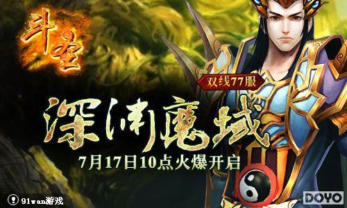 �����˺�91wan����ʥ��ֱ���������_��վ