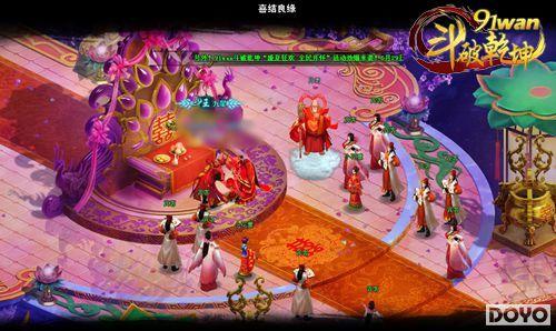 ��Ը�˳���91wan������Ǭ����Χ�۽�����