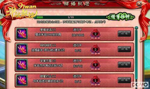 ��Ը�˳���91wan������Ǭ����Χ�۽�����_��վ