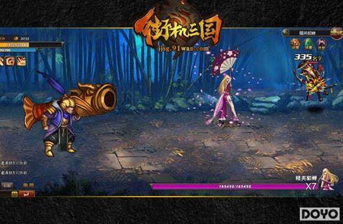 ������սɳ��91wan���ֻ��������佫ϵͳ�淨����