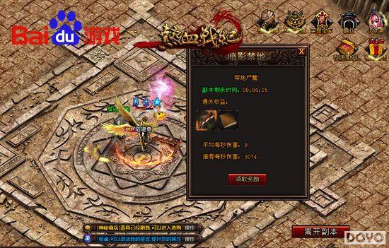 ��Խ���� �ٶȶ�������Ѫս�͡�����ս�޲�ʤ