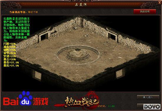 ��Խ���� �ٶȶ�������Ѫս�͡�����ս�޲�ʤ_��վ