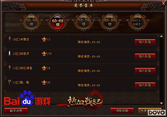 ��Խ���� �ٶȶ�������Ѫս�͡�����ս�޲�ʤ_��վ