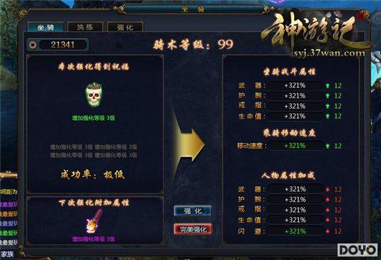 �״����������淨��37wan�����μǡ����շ��_��վ