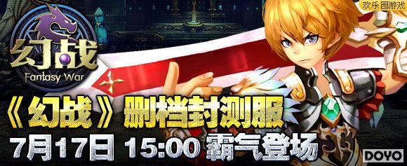 ����ս���״η�⣬�׷���Ҹ�����_��վ