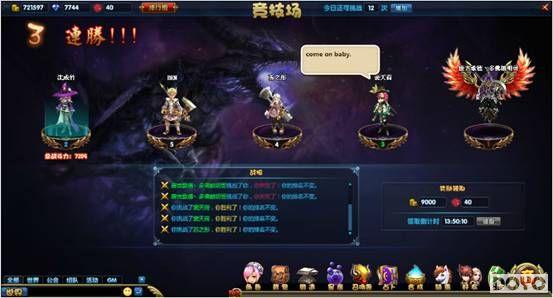 ����ս���״η�⣬�׷���Ҹ�����_��վ