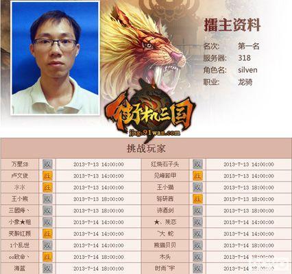 91wan���ֻ�������������ս����Ļ����_��վ