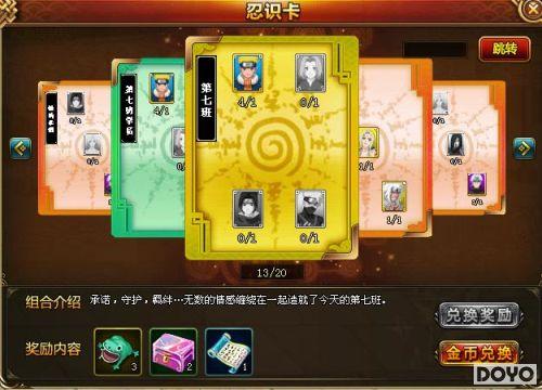 ��ľҶ��˵����ʶ����ս���еĻƽ�