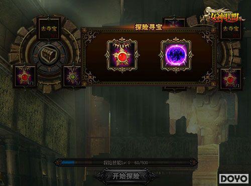 ��Ů�����ˡ�һ�����ʯ�����Ĵ�ս��