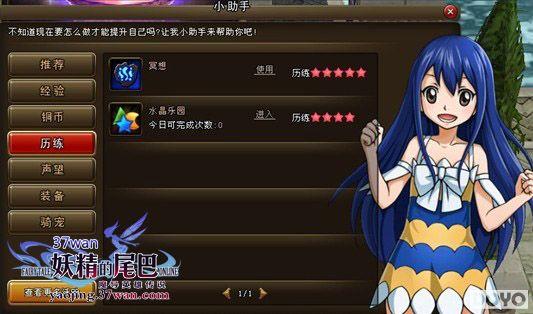 ���ĳɳ���37wan��������β�͡���������Դ_��վ