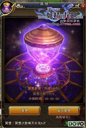 ���ĳɳ���37wan��������β�͡���������Դ_��վ