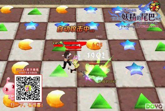 ���ĳɳ���37wan��������β�͡���������Դ