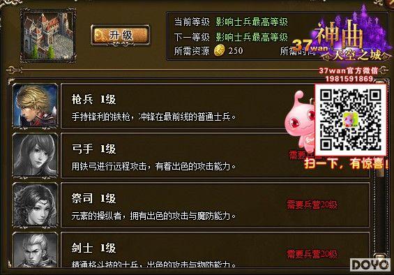 ���ֶ���������37wan������˽�ұ���������ƻ�