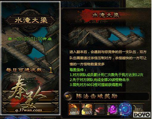 ˮ�ʹ�����37wan�������ˡ�����˫ȫ��ս��_��վ