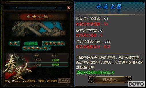 ˮ�ʹ�����37wan�������ˡ�����˫ȫ��ս��_��վ