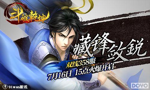 �ط����91wan������Ǭ�������������·��𱬿���