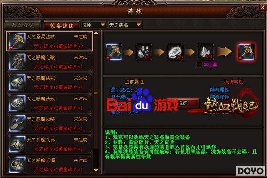 �ƽ����ս �ٶȶ�������Ѫս�͡�ϴ������_��վ