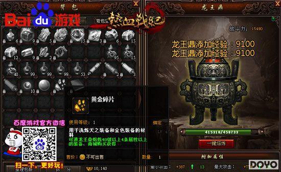 �ƽ����ս �ٶȶ�������Ѫս�͡�ϴ������