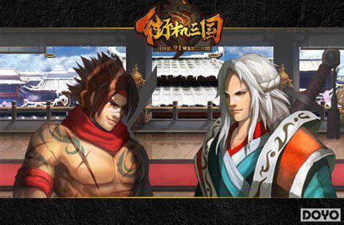 ���ȴ�����ս91wan���ֻ�����������PVP�淨����