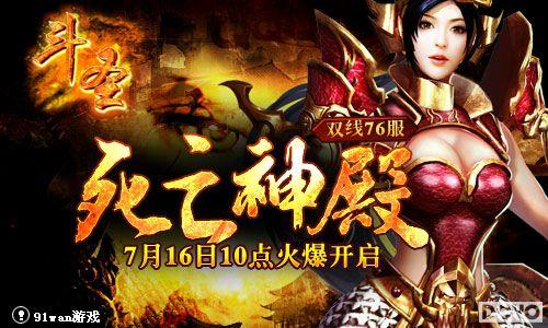 ɽ��Ұ��91wan����ʥ�����������ս_��վ