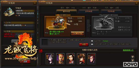 �������ȫ�ع⣬37wan�����Ƿɽ�����ȼ�鿪��_��վ