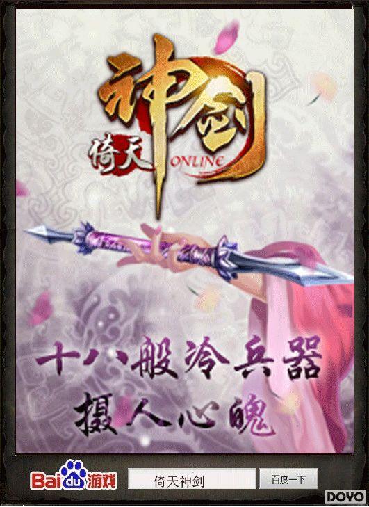 �����Ƽ� �ٶȡ������񽣡����վ�ս����_��վ