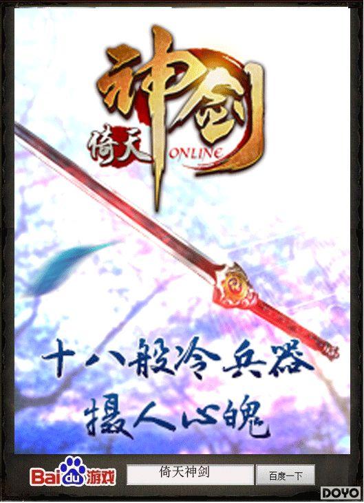 �����Ƽ� �ٶȡ������񽣡����վ�ս����