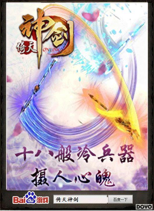 �����Ƽ� �ٶȡ������񽣡����վ�ս����_��վ