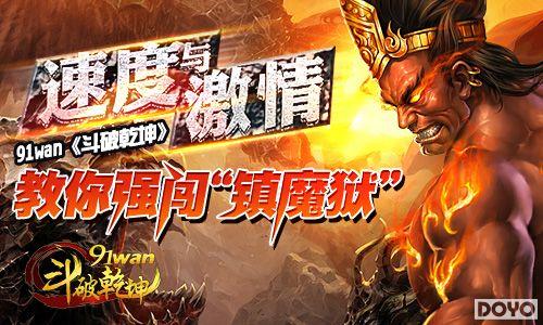 91wan������Ǭ��������ǿ������ħ����_��վ