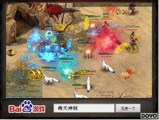 ��Ѹ���� �ٶȡ������񽣡������ױ��Ṧϵͳ_��վ