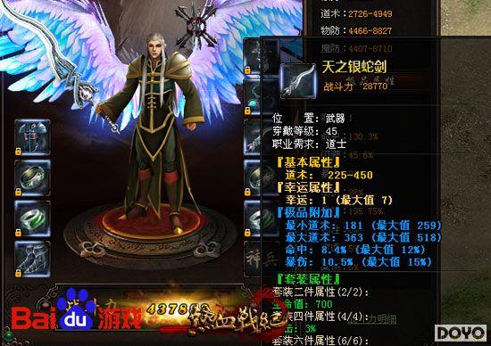 ���˳��� �ٶȶ�������Ѫս�͡�ս���ٷְ�