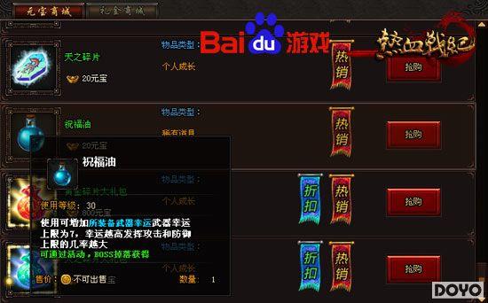 ���˳��� �ٶȶ�������Ѫս�͡�ս���ٷְ�_��վ