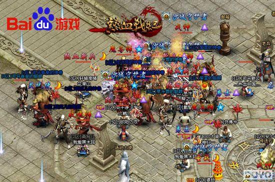 ���˳��� �ٶȶ�������Ѫս�͡�ս���ٷְ�_��վ