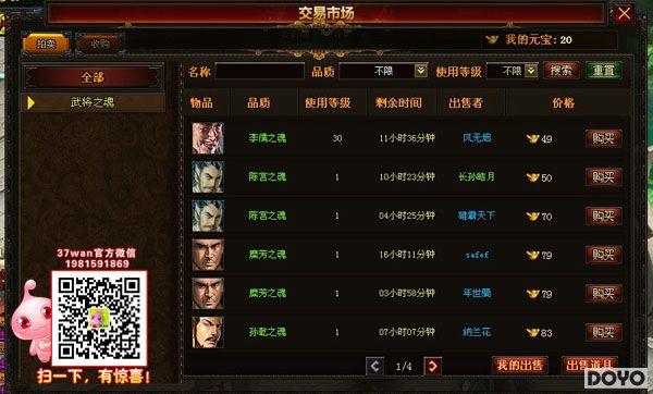 ���õĿ��ˣ�37wan��������Ϸ�����淨�ĵ�